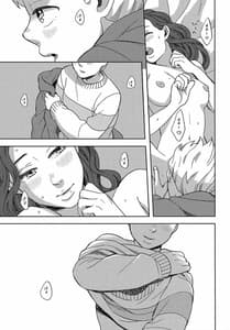 Page 12: 011.jpg | Shinshin to somaru | View Page!