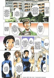 Page 3: 002.jpg | Shinshoku EROSION Episode 1 | View Page!