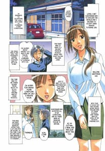 Page 11: 010.jpg | Shinshoku EROSION Episode 1 | View Page!