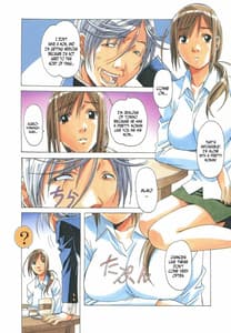 Page 13: 012.jpg | Shinshoku EROSION Episode 1 | View Page!