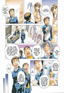 Page 5: 004.jpg | Shinshoku EROSION Episode 7 | View Page!