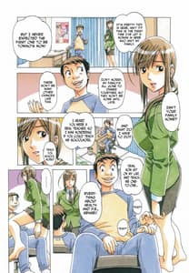 Page 9: 008.jpg | Shinshoku EROSION Episode 7 | View Page!