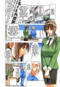 Page 2: 001.jpg | Shinshoku EROSION Episode 8 | View Page!