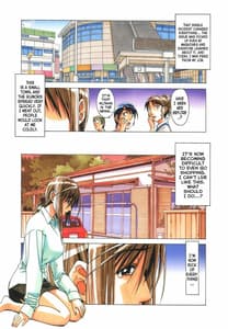 Page 3: 002.jpg | Shinshoku EROSION Episode 8 | View Page!