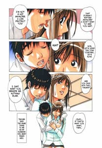 Page 5: 004.jpg | Shinshoku EROSION Episode 8 | View Page!