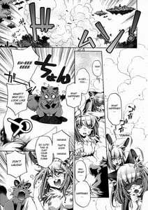 Page 11: 010.jpg | Shinsou Ban! Kemo Mimi Bon 1 | View Page!