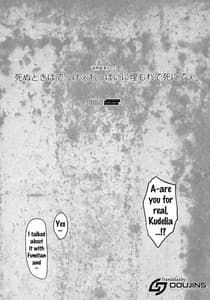 Page 2: 001.jpg | Shinu Toki wa Dekkee Oppai ni Umorete Shinite | View Page!