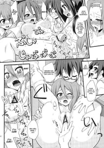 Page 15: 014.jpg | Shio-fuki!! | View Page!