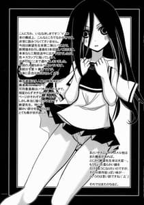 Page 10: 009.jpg | Shio michiru Pororoca | View Page!