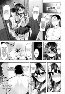 Page 5: 004.jpg | Shio no Hi | View Page!