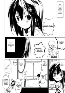 Page 4: 003.jpg | Shiori-chan Hachi Mai Donburi After School | View Page!