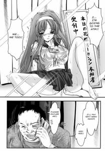 Page 2: 001.jpg | Shiori 17 | View Page!