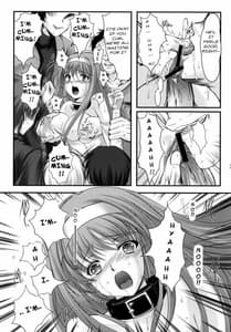 Page 13: 012.jpg | Shiori 17 | View Page!