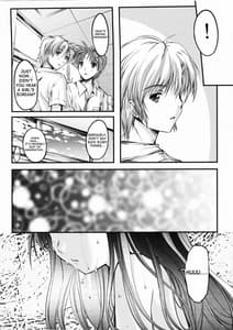 Page 16: 015.jpg | Shiori 2 Shuuchi no Gakkou -Shinsouban | View Page!