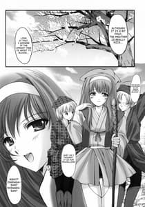 Page 5: 004.jpg | Shiori Gaiden Mitomon Manyuuki Kuruizaki hen | View Page!
