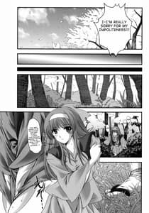 Page 8: 007.jpg | Shiori Gaiden Mitomon Manyuuki Kuruizaki hen | View Page!