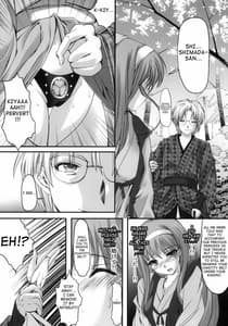 Page 10: 009.jpg | Shiori Gaiden Mitomon Manyuuki Kuruizaki hen | View Page!