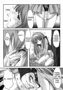 Page 12: 011.jpg | Shiori Gaiden Mitomon Manyuuki Kuruizaki hen | View Page!