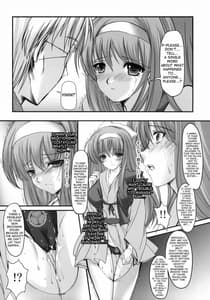 Page 13: 012.jpg | Shiori Gaiden Mitomon Manyuuki Kuruizaki hen | View Page!