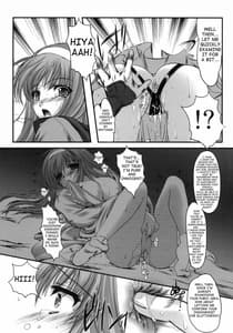 Page 14: 013.jpg | Shiori Gaiden Mitomon Manyuuki Kuruizaki hen | View Page!