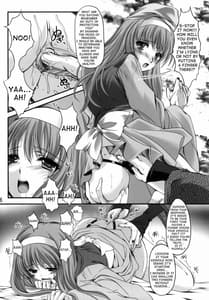 Page 15: 014.jpg | Shiori Gaiden Mitomon Manyuuki Kuruizaki hen | View Page!