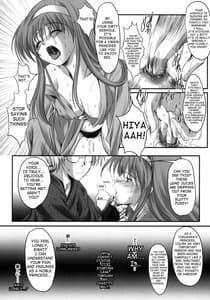Page 16: 015.jpg | Shiori Gaiden Mitomon Manyuuki Kuruizaki hen | View Page!