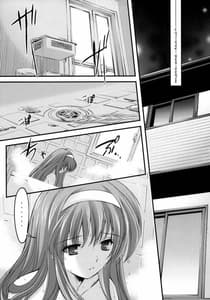 Page 6: 005.jpg | Shiori Vol.18 Koigokoro Shoushin | View Page!