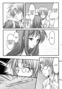 Page 10: 009.jpg | Shiori Vol.18 Koigokoro Shoushin | View Page!