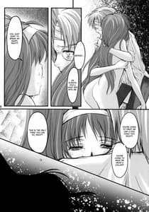 Page 15: 014.jpg | Shiori Vol.18 Koigokoro Shoushin | View Page!