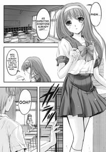 Page 7: 006.jpg | Shiori Vol.1 Kuppuku - Shinsouban | View Page!