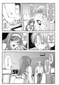 Page 13: 012.jpg | Shiori Vol.1 Kuppuku - Shinsouban | View Page!