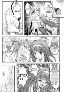 Page 15: 014.jpg | Shiori Vol.1 Kuppuku - Shinsouban | View Page!