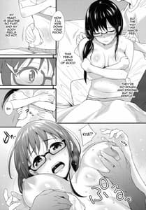 Page 8: 007.jpg | Shioriko-san no Kaijo Techou | View Page!
