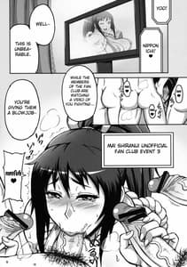 Page 5: 004.jpg | Shiranui Mai Hikoushiki FC Event 3 | View Page!