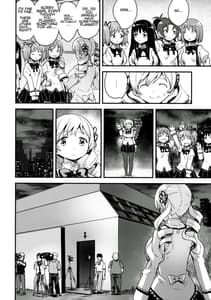Page 5: 004.jpg | Shiritsu Mitakihara Chuugaku 3 Nensei Bakunyuu Benjo Tomoe Mami | View Page!
