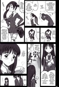 Page 11: 010.jpg | Shiritsu Risshin Gakuen -Seishori Iin Soushuuhen | View Page!