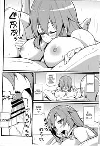 Page 13: 012.jpg | Shirley ni Amaama | View Page!