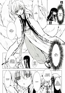 Page 6: 005.jpg | Shiro Zatou | View Page!