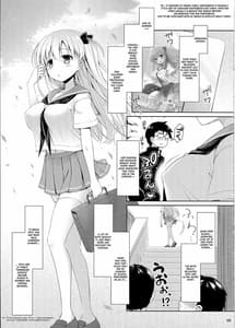 Page 4: 003.jpg | Shiroto Hamedori Geneki K-Cup Joshikousei Nodoka | View Page!