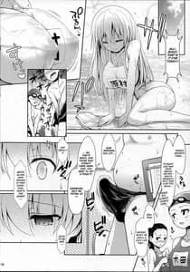 Page 15: 014.jpg | Shiroto Hamedori Geneki K-Cup Joshikousei Nodoka | View Page!