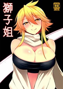 Read Shishi Ane with English Translation