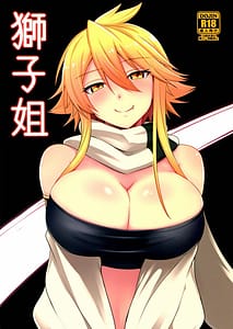 Page 1: 000.jpg | Shishi Ane | View Page!