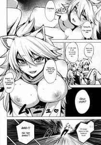 Page 5: 004.jpg | Shishi Ane | View Page!