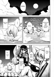 Page 6: 005.jpg | Shishi Ane | View Page!