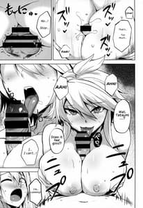Page 12: 011.jpg | Shishi Ane | View Page!