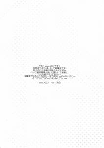 Page 3: 002.jpg | Shitagokoro Connect | View Page!