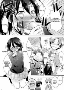 Page 11: 010.jpg | Shitagokoro Connect | View Page!