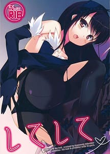 Read Shiteshite with English Translation