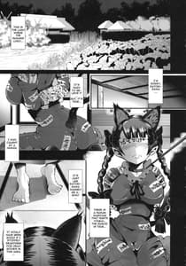 Page 5: 004.jpg | Shitsuke wo Itashimashou | View Page!