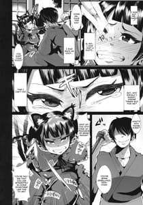 Page 6: 005.jpg | Shitsuke wo Itashimashou | View Page!